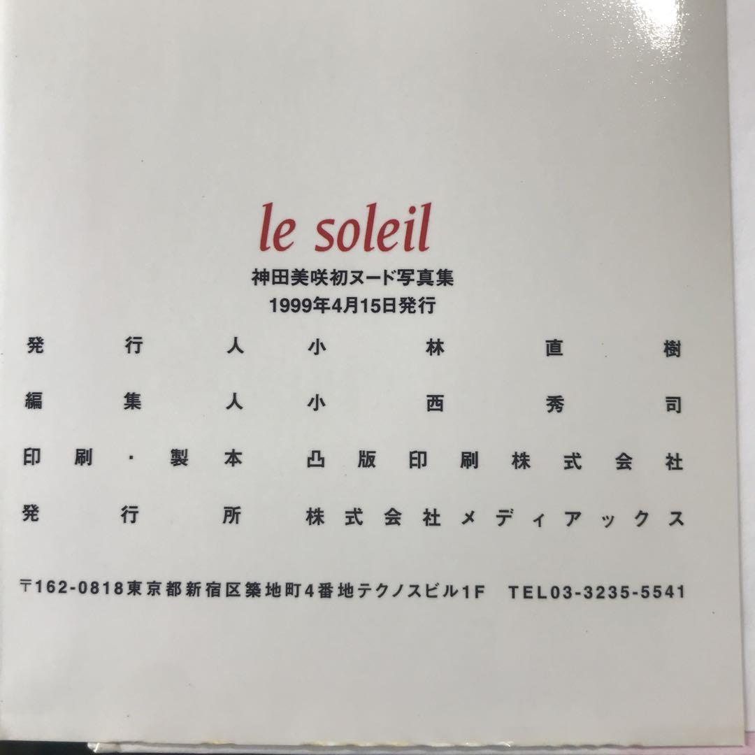 鈴木美咲（神田外語大学）「中国語を専攻！交換留学にも挑戦したい」 | 美学生図鑑