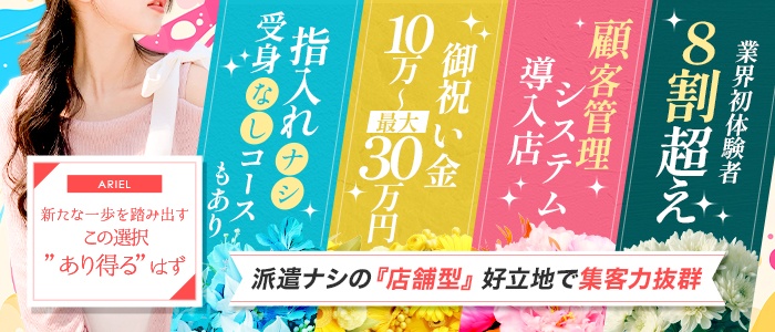 12月14日】都城興玉神社 夜神楽大祭を盛り上げたい！【宮崎県都城市】 - CAMPFIRE