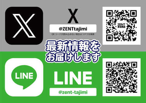 2021.7.7【🆚ZENT多治見店・年一特定日、🆚キクヤ島店•時差開店】｜ゼロ確‼️@ゼロから始める設定判別