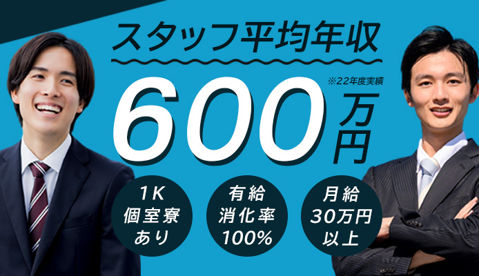 神奈川｜デリヘルドライバー・風俗送迎求人【メンズバニラ】で高収入バイト