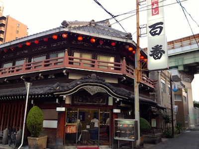 遊郭だった建物→そのまま料亭】飛田新地の「鯛よし百番」でちゃんこ鍋を食べてきた！ : 東京別視点ガイド