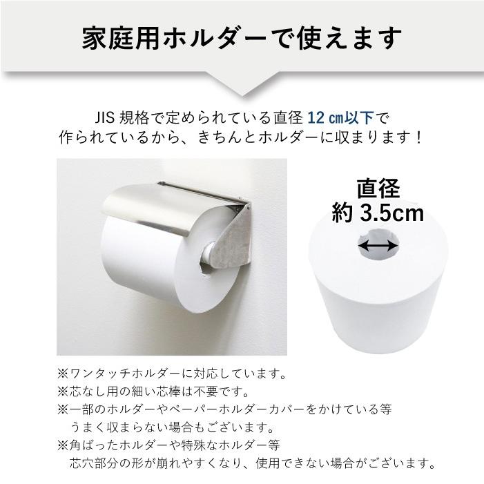 トイレットペーパー タイニーNEO 芯なし