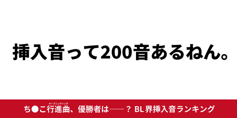 女性が求めるペニスのサイズは？大きさよりも大事な要素やペニスの測り方を解説｜駅ちか！風俗雑記帳