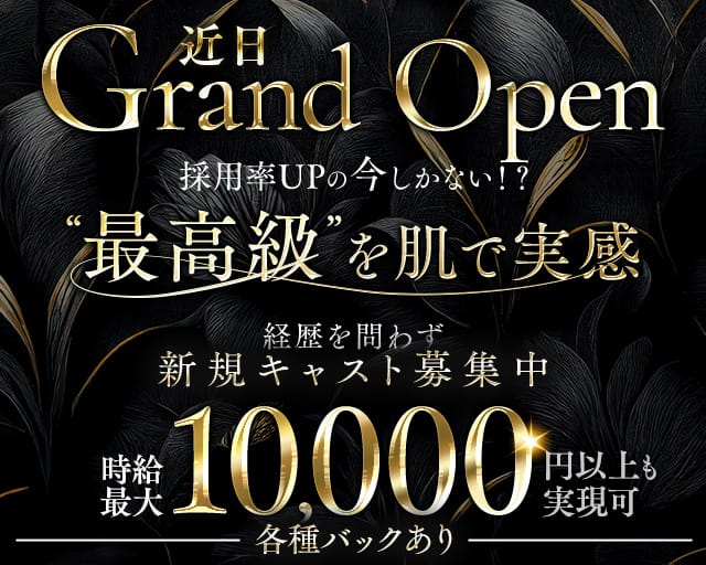 相模大野キャバクラ体入・求人【体入ショコラ】