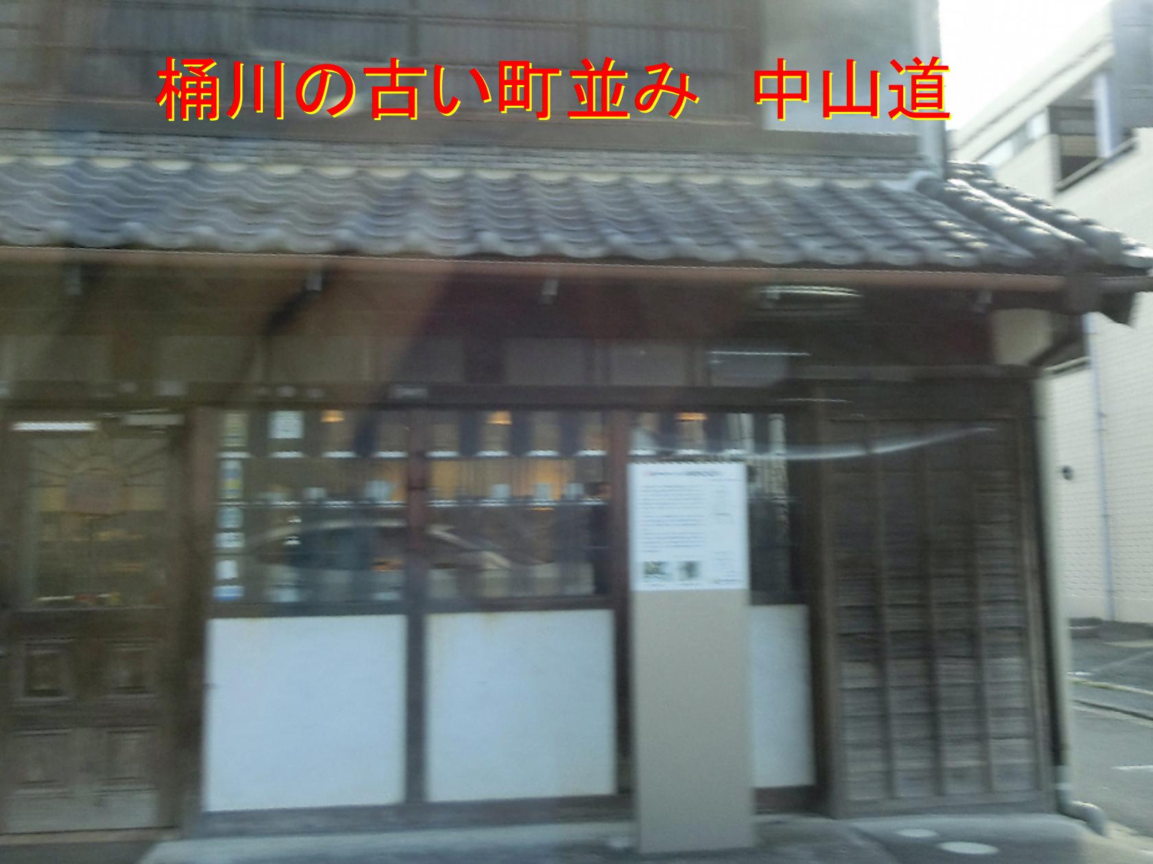 埼玉県桶川市にある水着の美少女像が怖すぎる【そうだ埼玉珍百景】 | そうだ埼玉.com