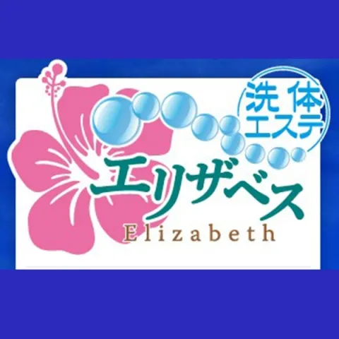 池袋の裏オプ本番ありメンズエステ一覧。抜き情報や基盤/円盤の口コミも満載。 | メンズエログ