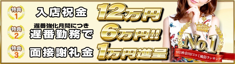 東京ヘルスおすすめ人気ランキング9選【箱ヘル／ファッションヘルス】