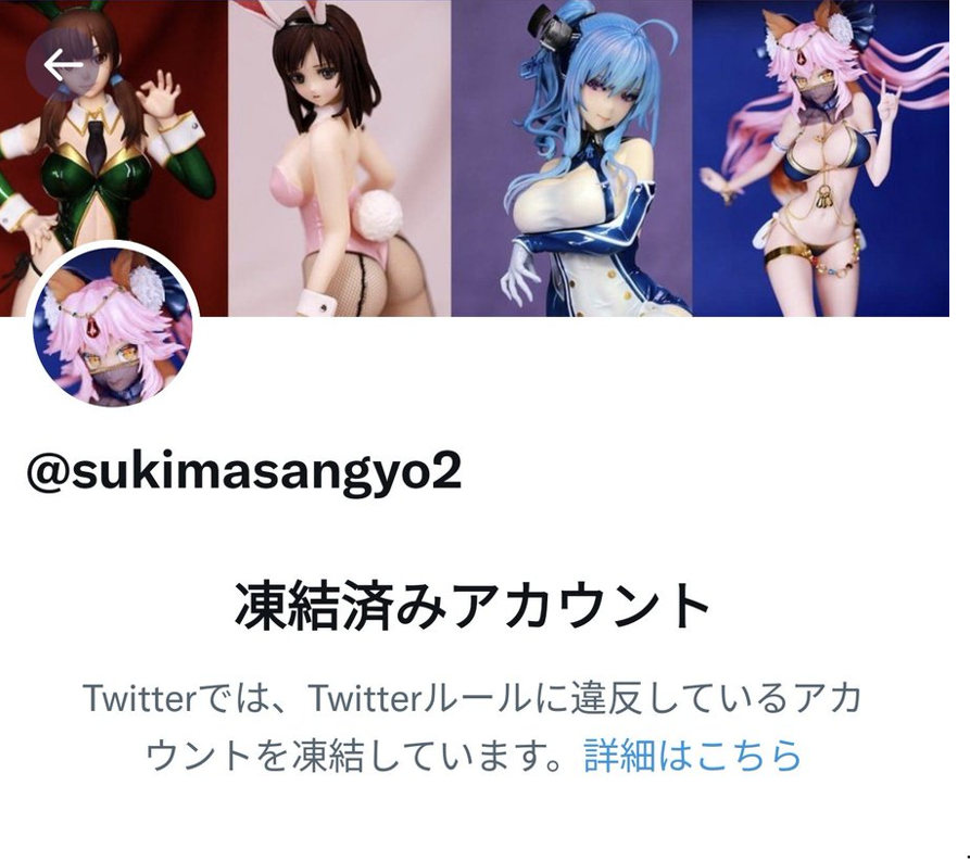 twitterで謎のエロ垢女子が昔のリプにイイね！してくるやつの目的 UNITORO