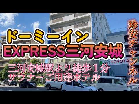 浜崎 あやか：Aromageアロマージュ(安城) - 安城/デリヘル｜ぬきなび