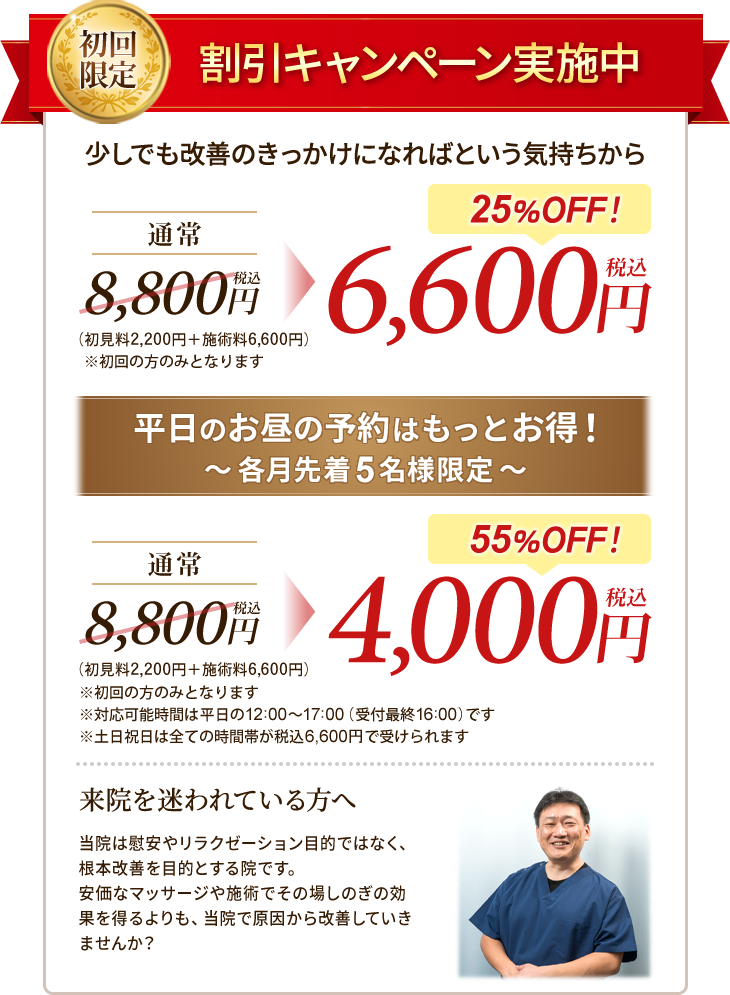 眉毛サロンの施術時間と施術の流れについて徹底解説｜初回と2回目以降のかかる時間は違う！ | 眉毛サロンナビ