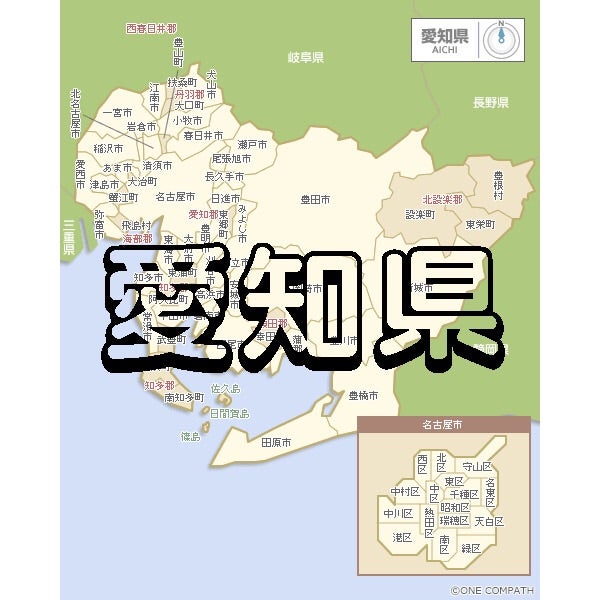 白い恋人にそっくり！？日本全国にある「○○の恋人」お土産シリーズまとめ～全部で26の恋人が大集合！ - おみや