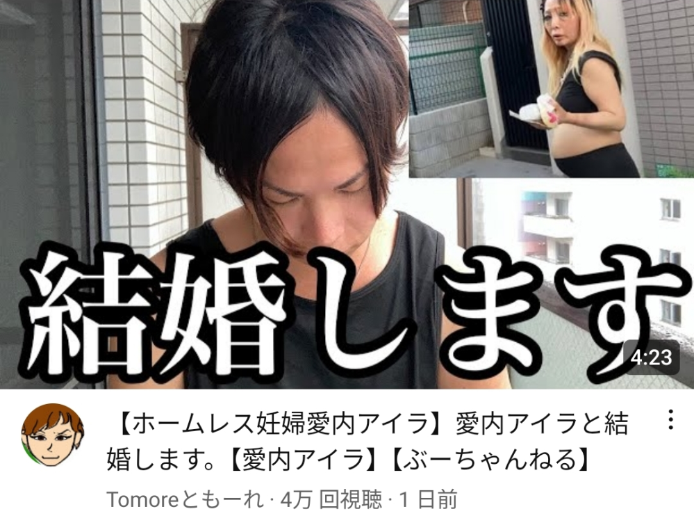 愛内アイラの年齢は？現在や昔、子供についても！｜トレンドジャーニー