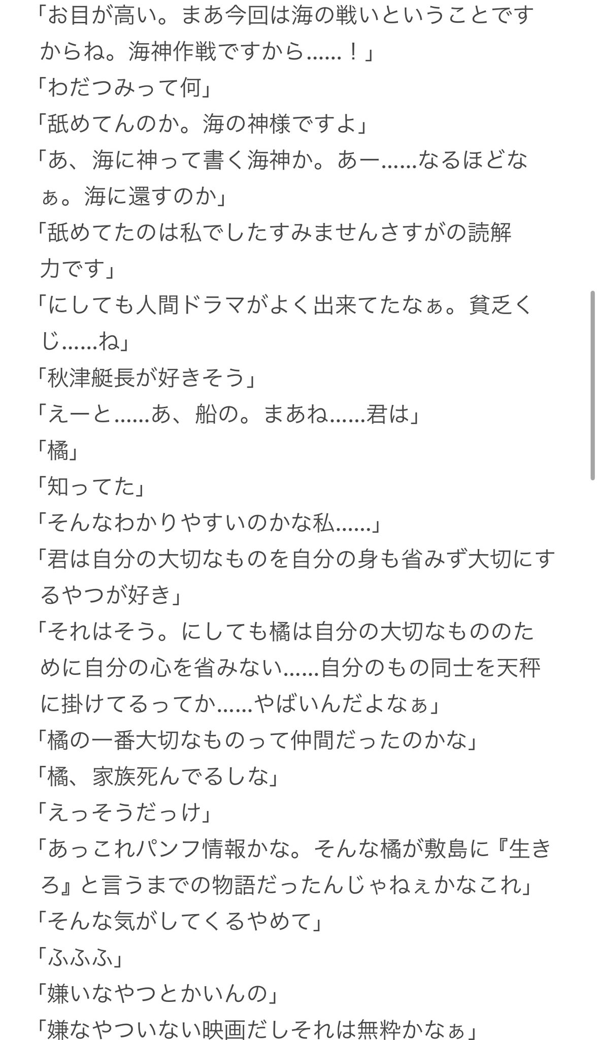 サービスドミナントロジックとは？身近な事例などわかりやすく解説