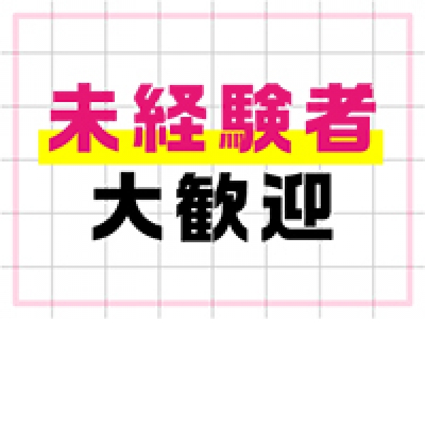 広島痴女性感フェチ倶楽部（広島 デリヘル）｜デリヘルじゃぱん