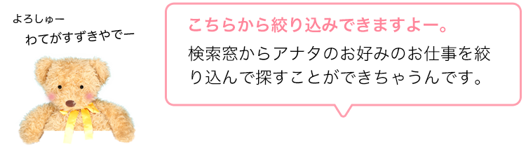 梅田キャバクラ・ガールズバー・スナック・コンカフェ求人【ポケパラ体入】