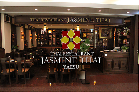 JASMINE - JASMINE THAI