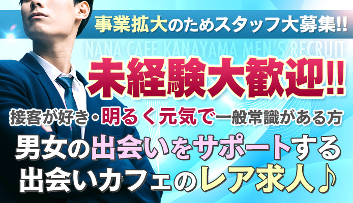 艶妻 津田沼店（ツヤツマツダヌマテン）［船橋 ホテヘル］｜風俗求人【バニラ】で高収入バイト