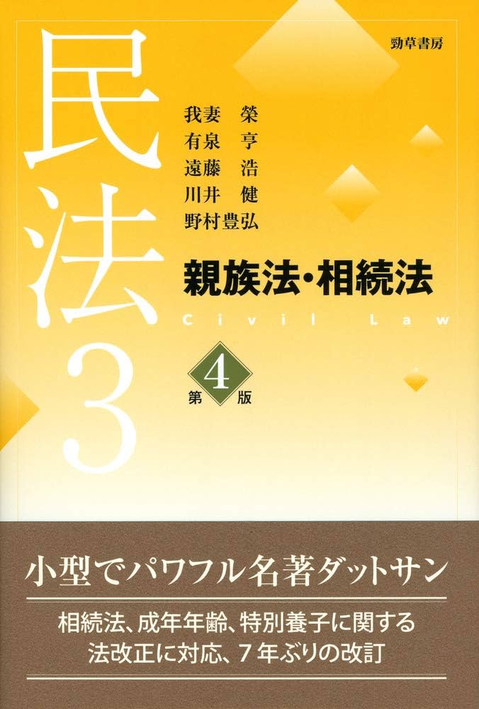 アンダンテミライ株式会社 放課後等デイサービスtoiro 桜ヶ丘(大和市)の相談支援専門員(正社員)の求人・採用情報 | 