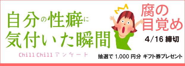 新装版】妻の相手をしてください ～知りたくなかった自分の性癖～ （単話）