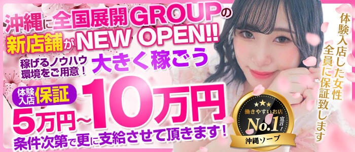 MOGI-026 蒼井穂波1日間限りの体験入店 人生初ソープ嬢体験！