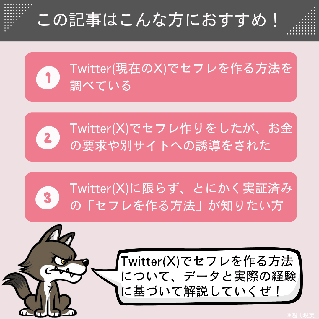 Twitterでセンシティブな画像・動画を見ないようにする設定 - Impress Watch