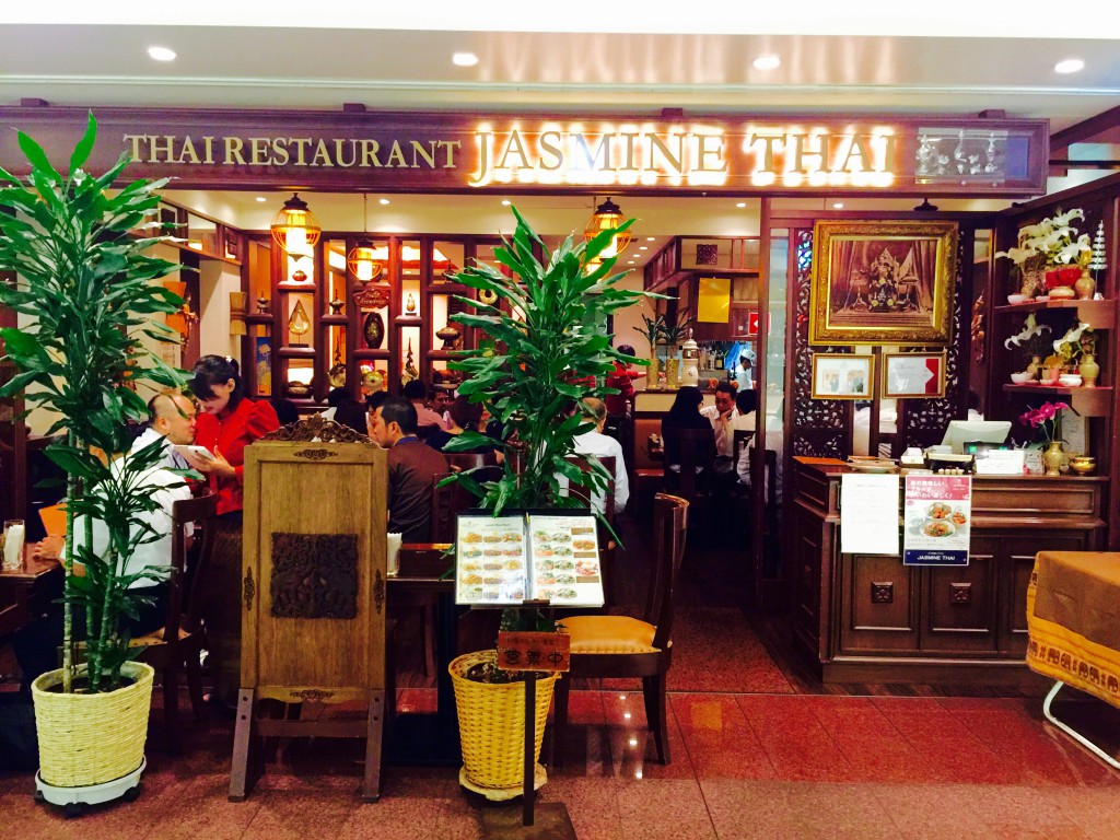 ジャスミンタイ JASMINE THAI 八重洲店