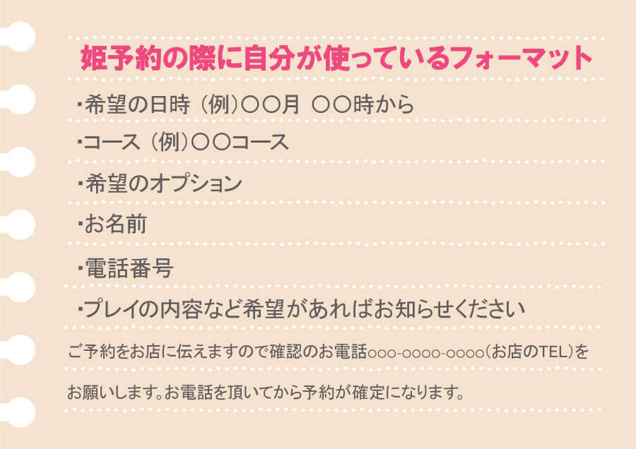 宮野ゆめ🐈🐾🐶プルプルプレミアムすすきの on X: 