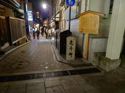 HUB京都ヨドバシ店：スポーツもお酒も楽しめるHUB｜82