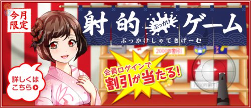 2024年抜き情報】東京・立川のオナクラ6選！本当に抜きありなのか体当たり調査！ | otona-asobiba[オトナのアソビ場]