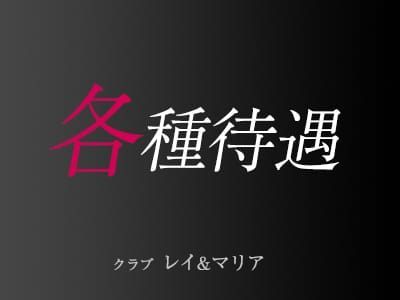 体験談】谷町九丁目のホテヘル