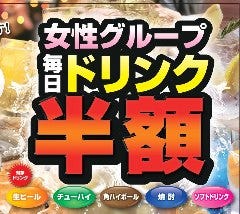 酒菜こむらさき：泉佐野の人気ランチスポット