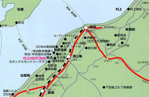 クチコミ・評判 - 寺泊海岸つわぶき温泉