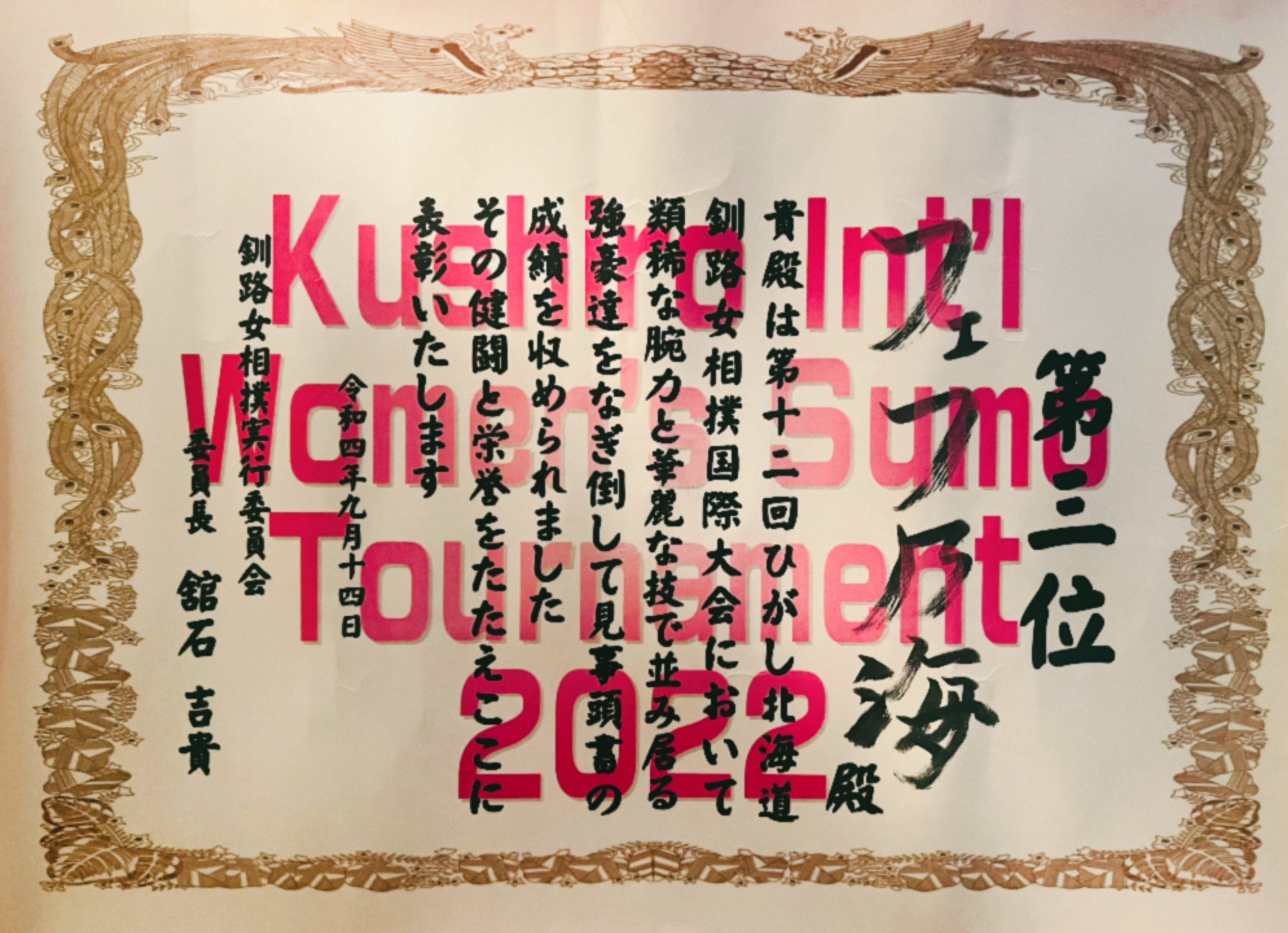 さらば青春の光の東ブクロとデビュー作 10月15日(火)放送分  【Yahoo!知恵袋】東ブクロの質問に勝手に答えよう！｜バラエティ｜見逃し無料配信はTVer！人気の動画見放題