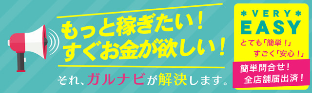 短期OK - 青森の風俗求人：高収入風俗バイトはいちごなび