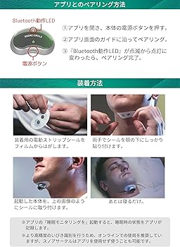 最新モデル登場! AI学習&EMS中間周波 眠りを守りながらいびきケア!