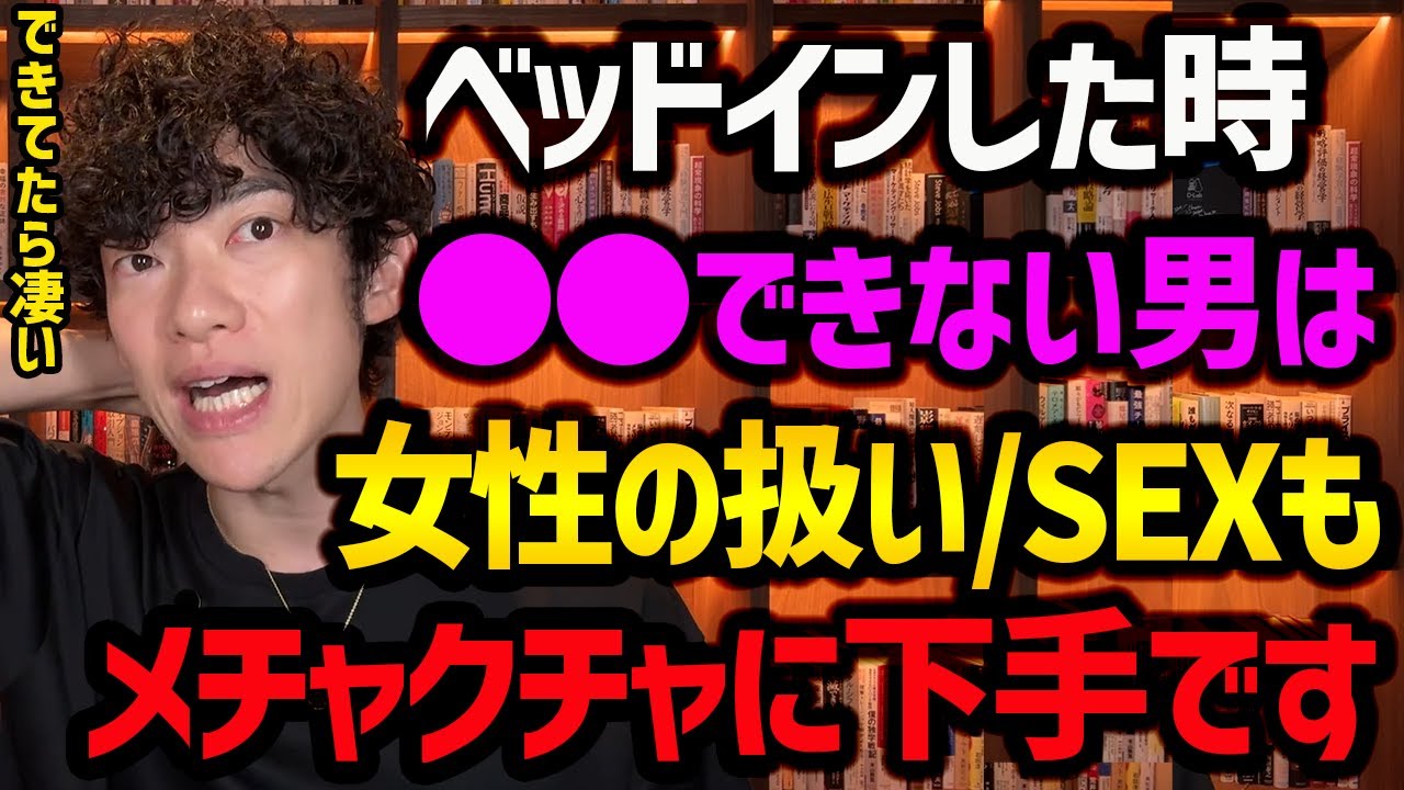 エッチが下手な私がセックス教材でどうなったか - 週刊現実