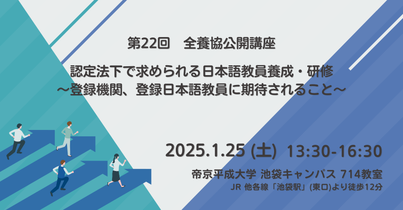 大阪のメンズエステ、正直どこまでOKなの？【エステ図鑑神戸】