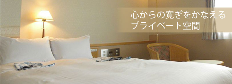 米沢ホテルベネックス HOTEL Benex ～