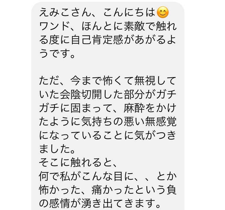 押すだけでイキ狂う!?悪魔の性感帯”会陰”って知ってる？｜BLニュース ちるちる