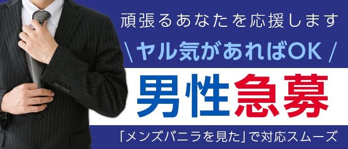 本格コスチューム宣言 - マネキン - 名古屋の優良風俗店マネキングループ