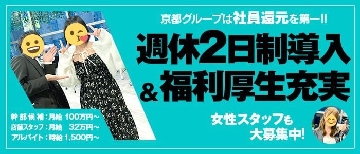 吉原 [台東区]の風俗男性求人！店員スタッフ・送迎ドライバー募集！男の高収入の転職・バイト情報【FENIX JOB】