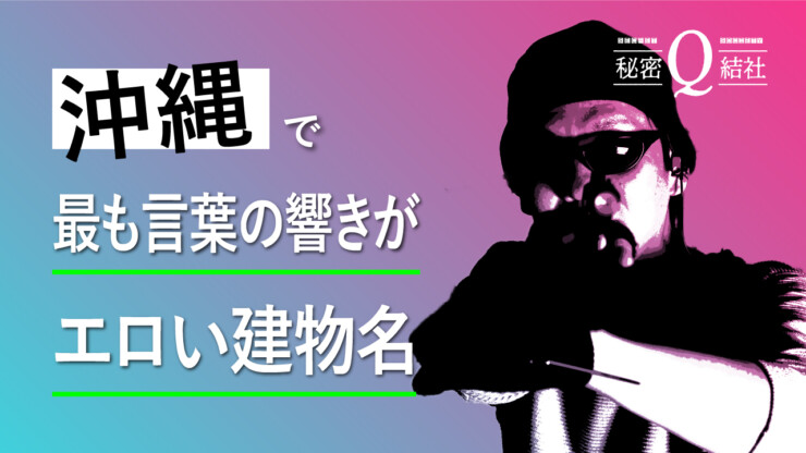 日本一エロいグラドル”森咲智美、美ボディあらわなセクシー“GANTS”スーツで「沖縄国際映画祭」レッドカーペット降臨 - モデルプレス