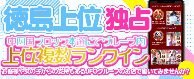 女の子一覧｜大阪堺東にある風俗店ならＧＯＧＯ！堺東店の女の子一覧ページです！街で見かける可愛い女の子や?綺麗系?ロリ系.etc  大人気の痴○電車で思う存分興奮しちゃってください！