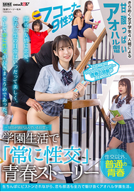 Amazon.co.jp: 女○校生がアニマル化する学園生活 [DVD] :