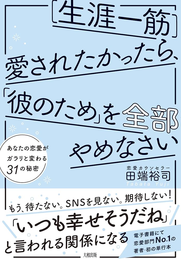 男性が女性に言われて嬉しい言葉集。男性のハートを掴む褒め上手になろう！ | Smartlog