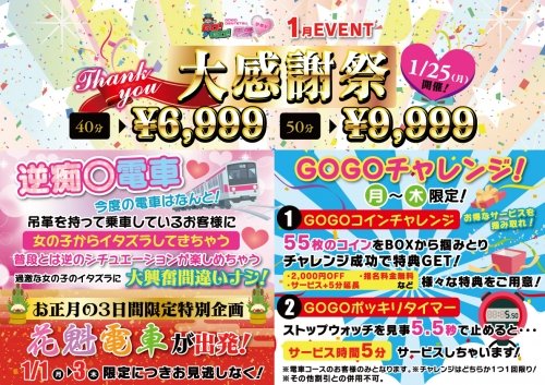 カップル必見】クリスマスディナー予約2024｜渋谷で5000円以下のレストラン - OZmallレストラン予約