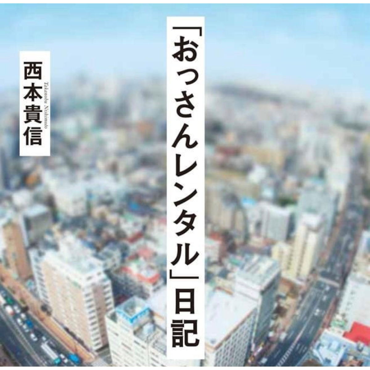 自動車学校の合宿免許を成功させるためのポイント