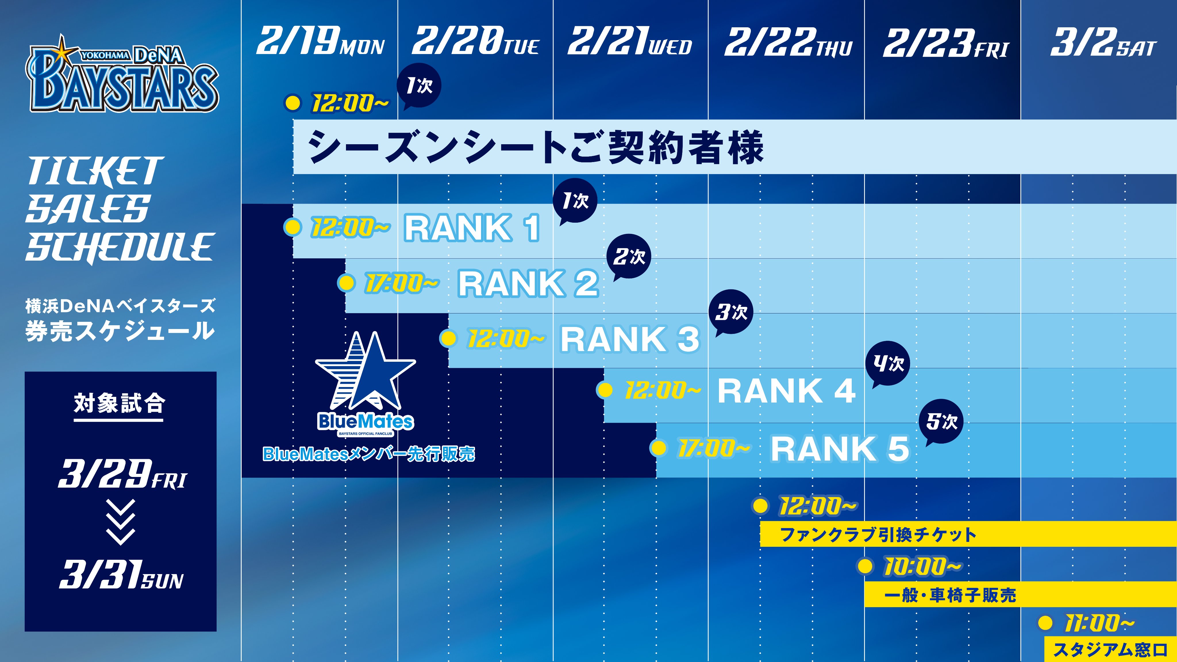 COMME CA PLATINUM Yokoyama｜公式通販｜ファイブフォックス