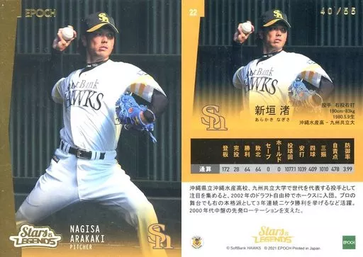 10月】元プロ野球選手と一緒に野球を楽しもう！｜BOSS E・ZO FUKUOKA（ボス イーゾ フクオカ）公式サイト