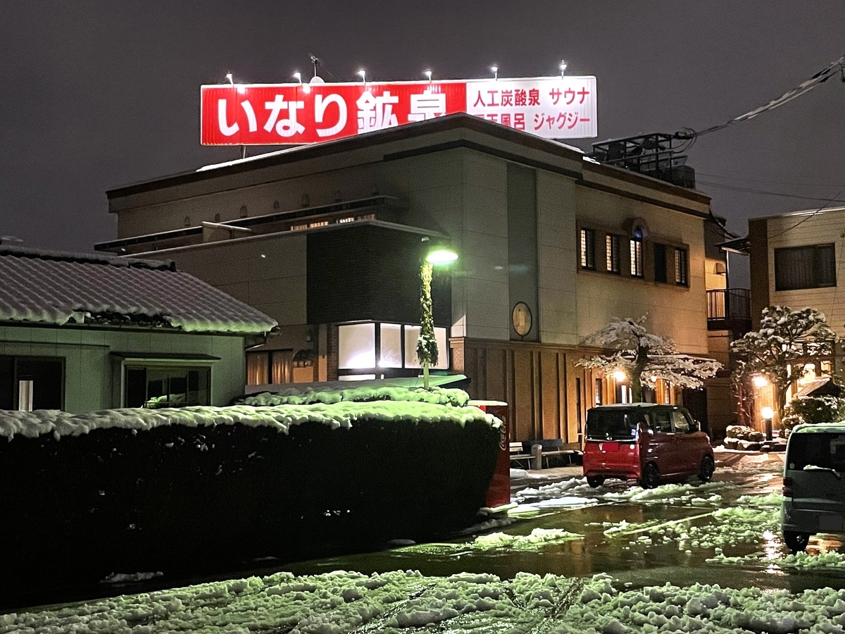 秋葉原｜デリヘルドライバー・風俗送迎求人【メンズバニラ】で高収入バイト